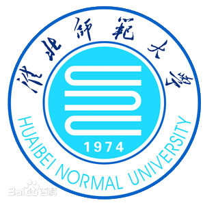 淮北师范大学